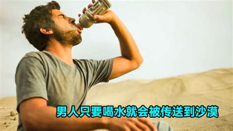 男人只要性|文章详情